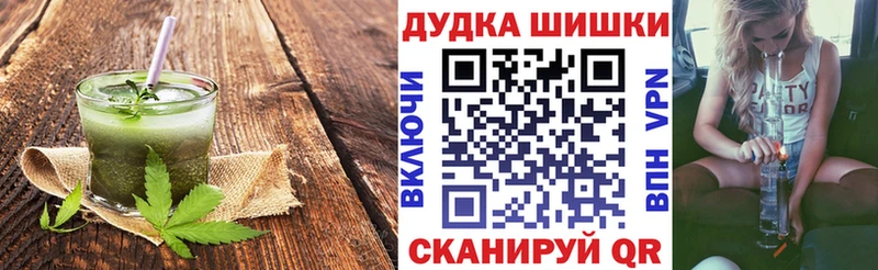 Canna-Cookies конопля  Купить  Междуреченск 