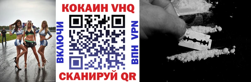 КОКАИН 98%  Купить где  Междуреченск 
