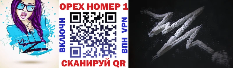 Cocaine 99% Междуреченск