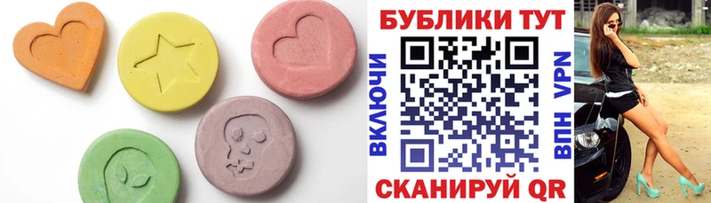 Купить где  Междуреченск  ЭКСТАЗИ VHQ 