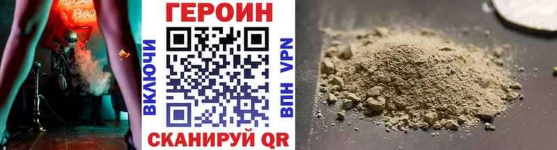 Купить где  Междуреченск  Героин белый 