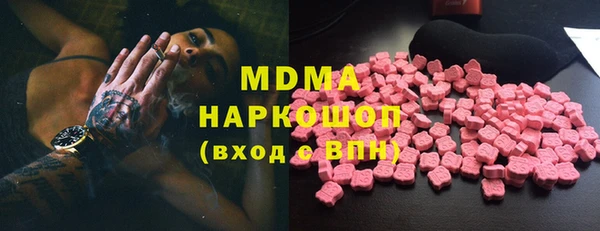 герыч Волоколамск