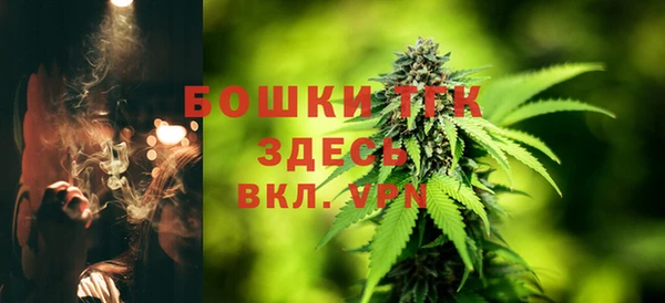 мефедрон VHQ Горняк