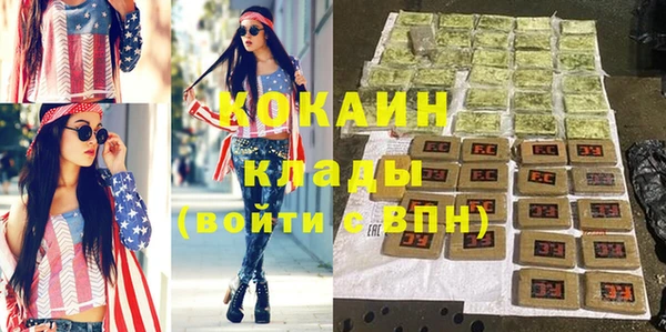 меф VHQ Горнозаводск