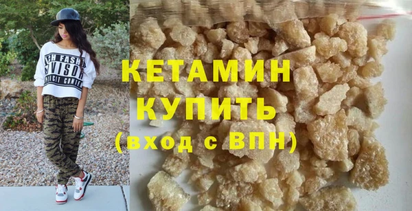герыч Волоколамск