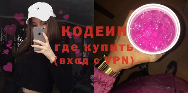 прущая мука Волосово