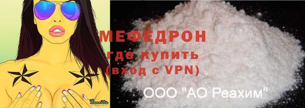 прущая мука Волосово