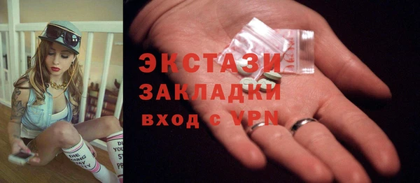 мефедрон VHQ Горняк