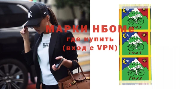 кокаин премиум Володарск