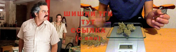 spice Бронницы