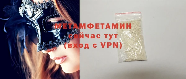 меф VHQ Горнозаводск