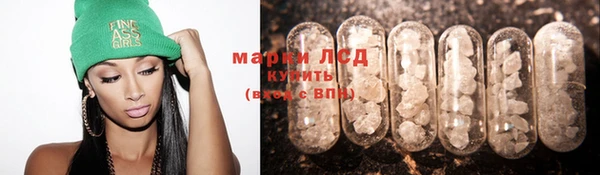 кокаин премиум Володарск