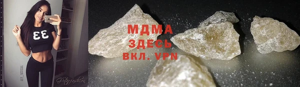 мефедрон VHQ Горняк