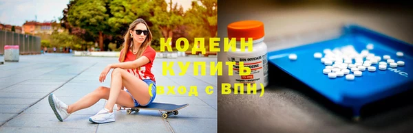кокаин перу Горно-Алтайск