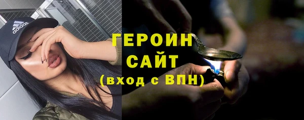 кокаин перу Горно-Алтайск