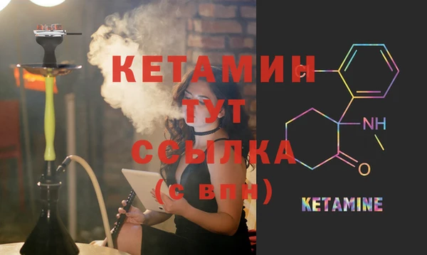герыч Волоколамск