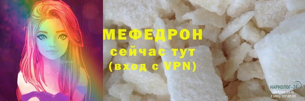 герыч Волоколамск