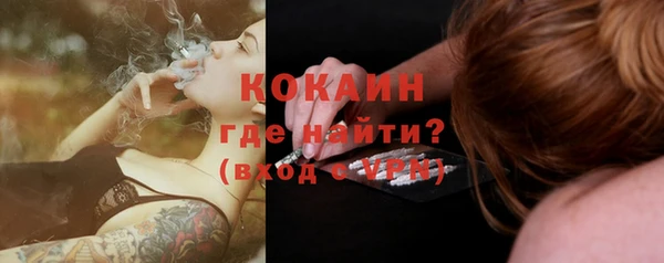кокаин перу Горно-Алтайск