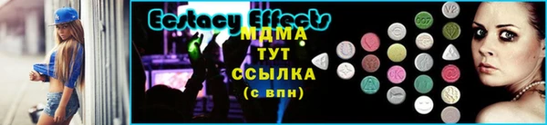 кокаин премиум Володарск