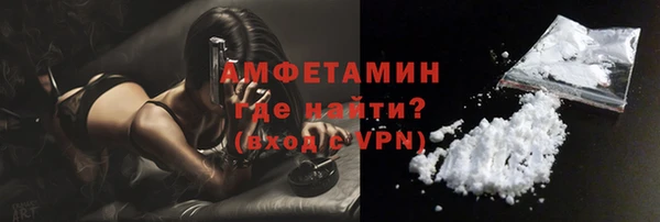 герыч Волоколамск