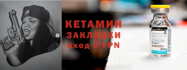 меф VHQ Горнозаводск