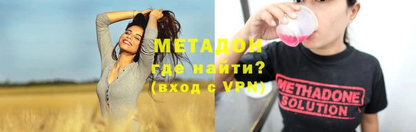 кокаин премиум Володарск
