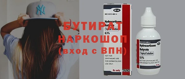 мефедрон VHQ Горняк