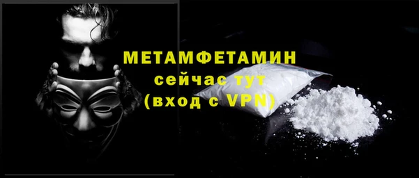 герыч Волоколамск