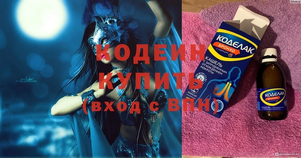 кокаин премиум Володарск