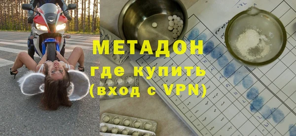 меф VHQ Горнозаводск