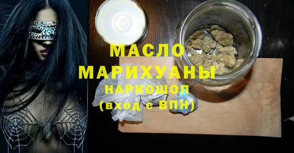 прущая мука Волосово