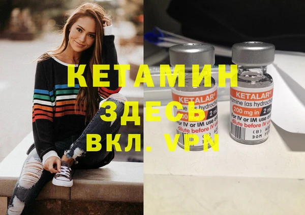 мефедрон VHQ Горняк