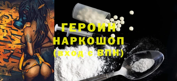 кокаин премиум Володарск