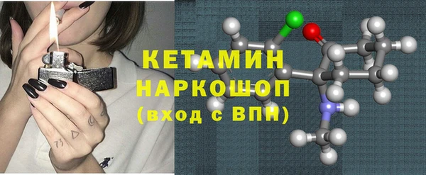 меф VHQ Горнозаводск