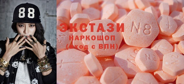 MDMA Бородино