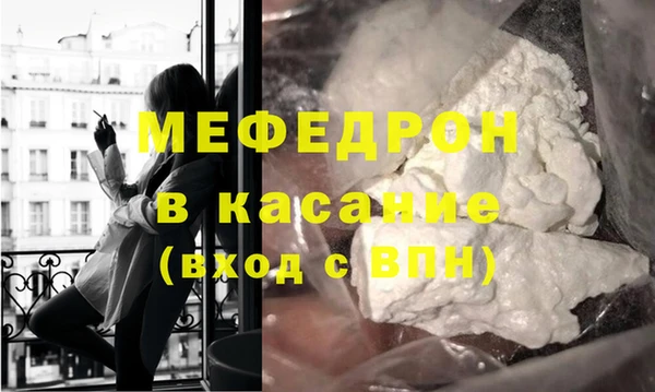 прущая мука Волосово