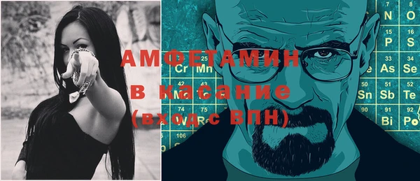 прущая мука Волосово
