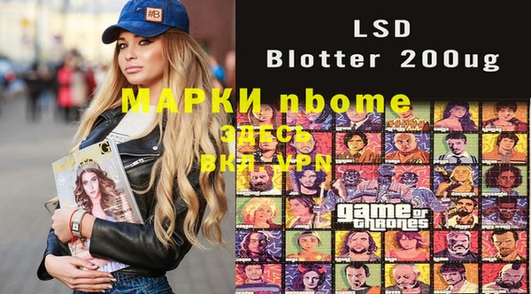 прущая мука Волосово