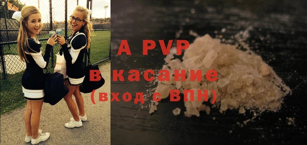 кокаин премиум Володарск