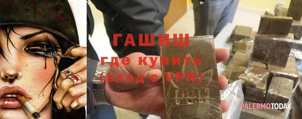 мефедрон VHQ Горняк