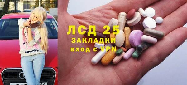 меф VHQ Горнозаводск