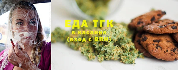 герыч Волоколамск