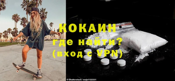 мефедрон VHQ Горняк