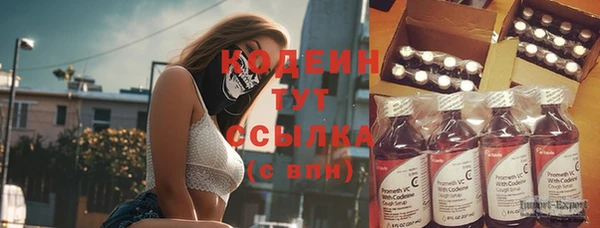 кокаин перу Горно-Алтайск
