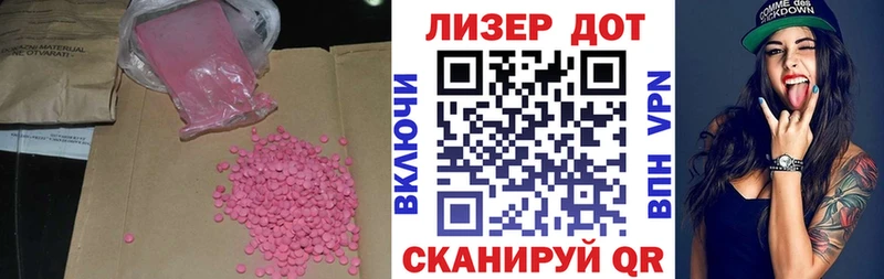 Купить  Междуреченск  LSD-25 экстази кислота 