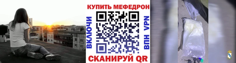 Купить  Междуреченск  МЕФ 4 MMC 