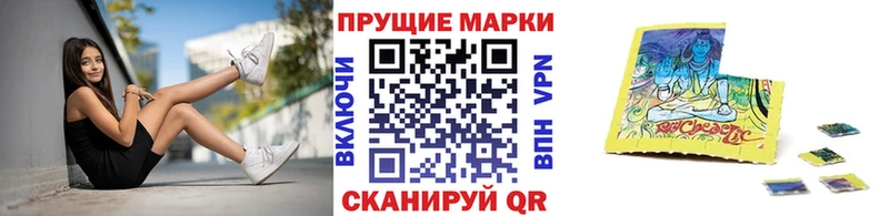 Купить Междуреченск Марки NBOMe 1,8мг
