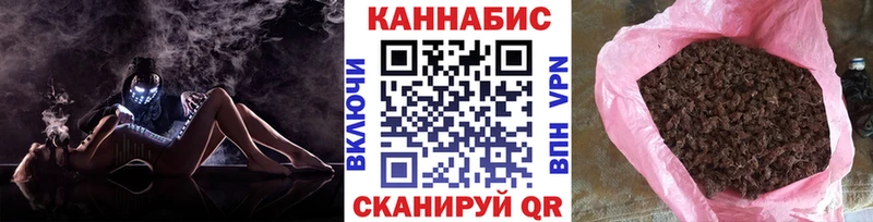 Купить  Междуреченск  Марихуана Ganja 